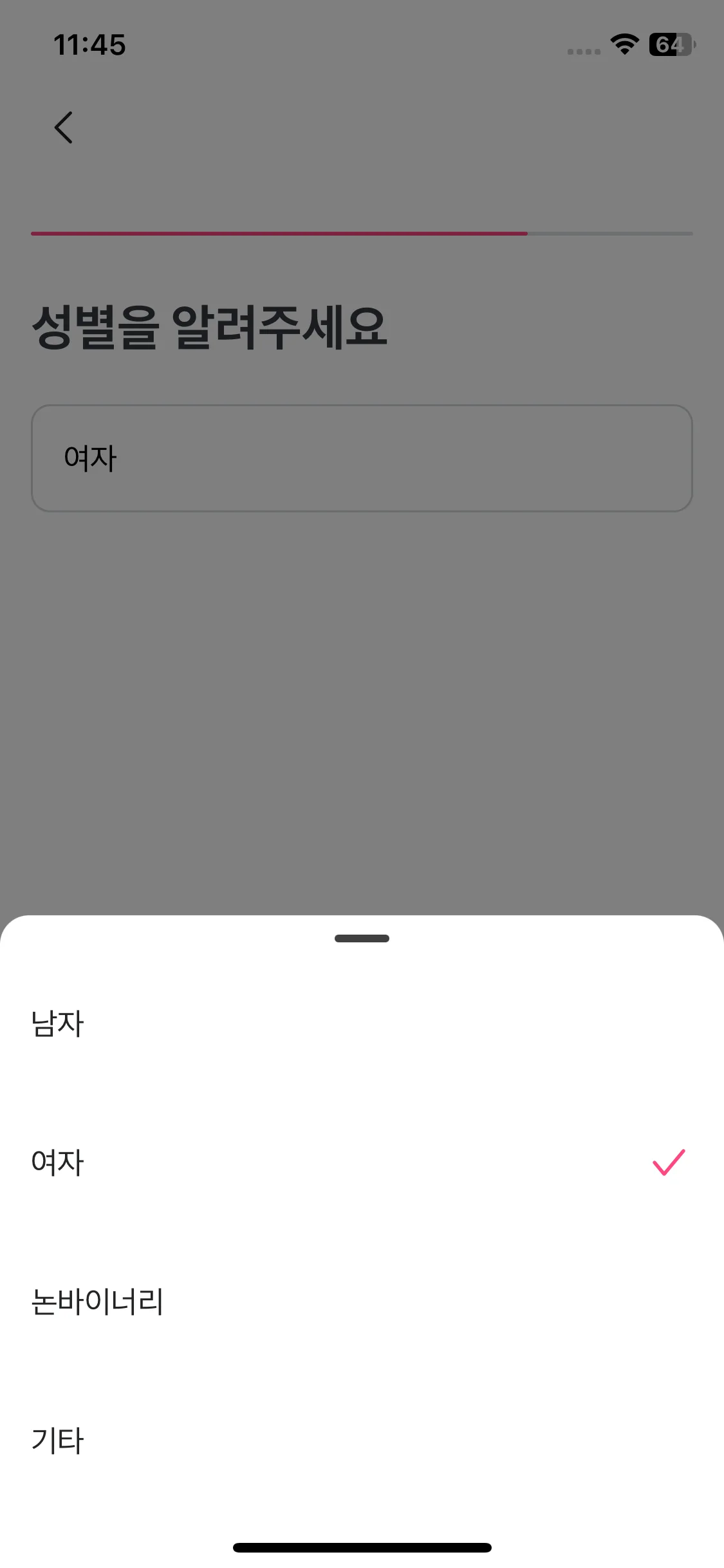 Test Image 6